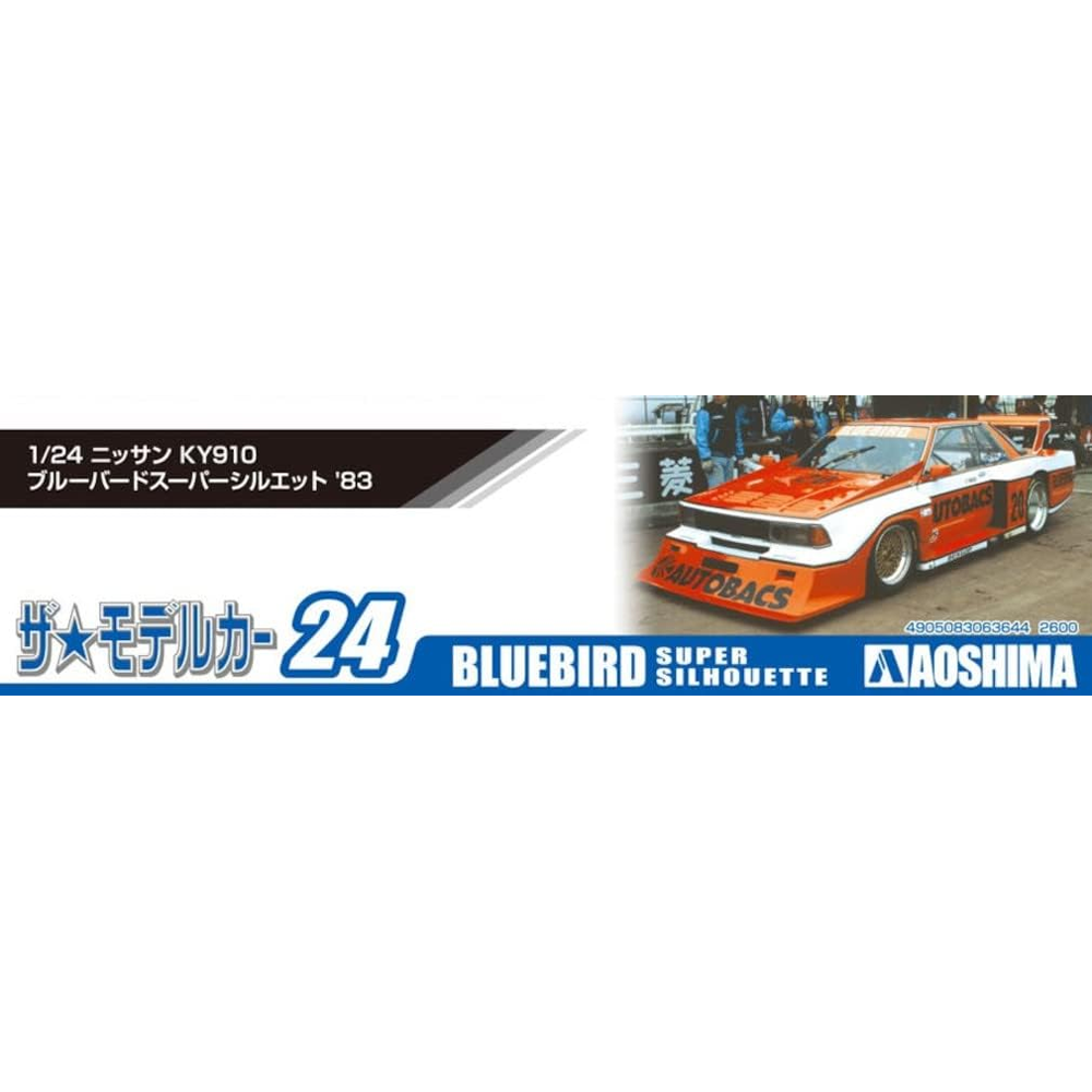 Aoshima: 1/24 NISSAN KY910 BLUEBIRD SUPER SILHOUETTE '83 Scale Model Kit #24