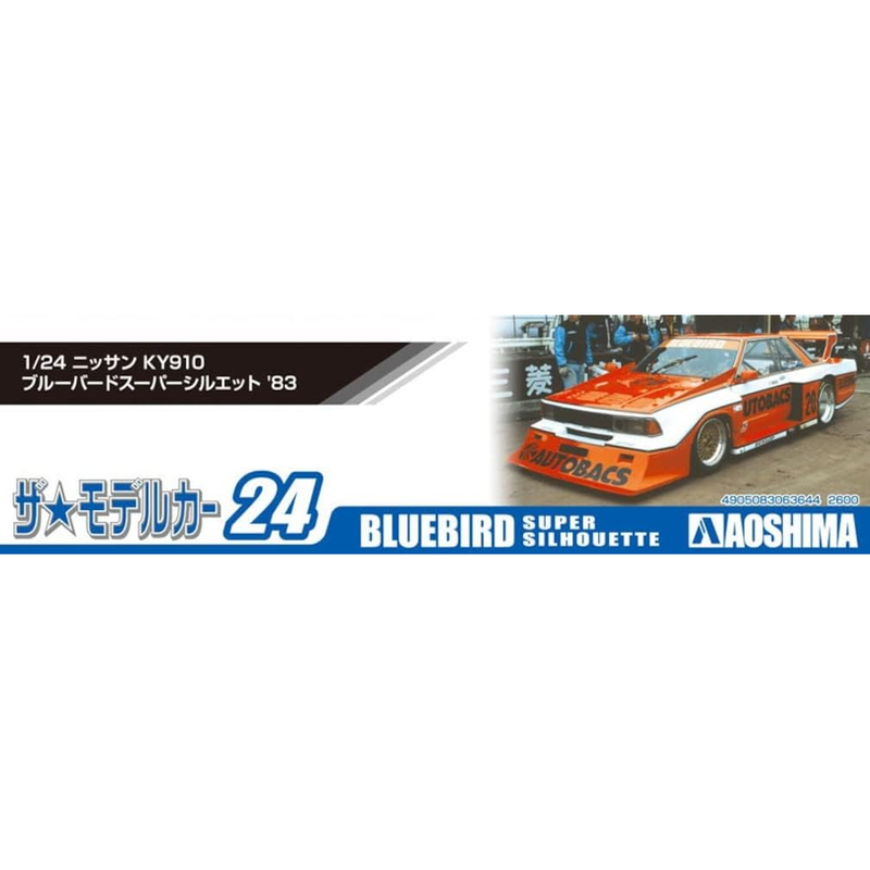 Aoshima: 1/24 NISSAN KY910 BLUEBIRD SUPER SILHOUETTE '83 Scale Model Kit