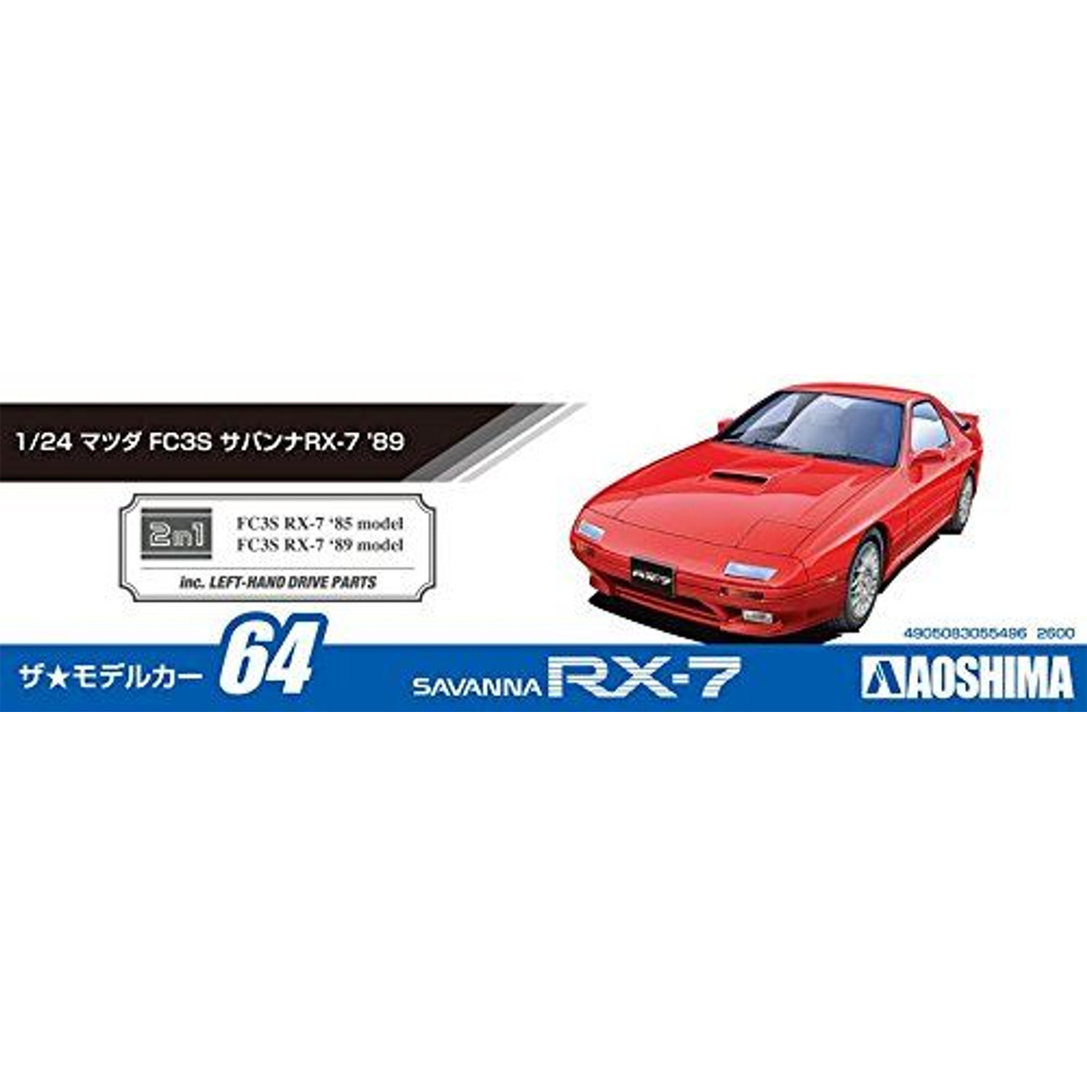 Aoshima: 1/24 Mazda FC3S Savanna RX-7 '89 Scale Model Kit #64