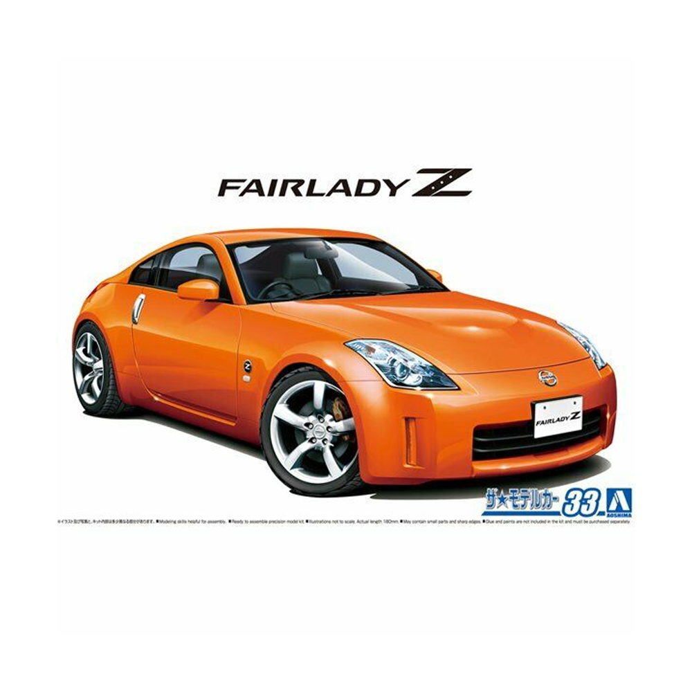 Aoshima: 1/24 Nissan Z33 FairladyZ Version ST '07 Scale Model Kit #33