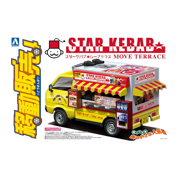 Aoshima: 1/24 Catering Machine Series - Star Kebab Move Terrace Scale Model Kit #6