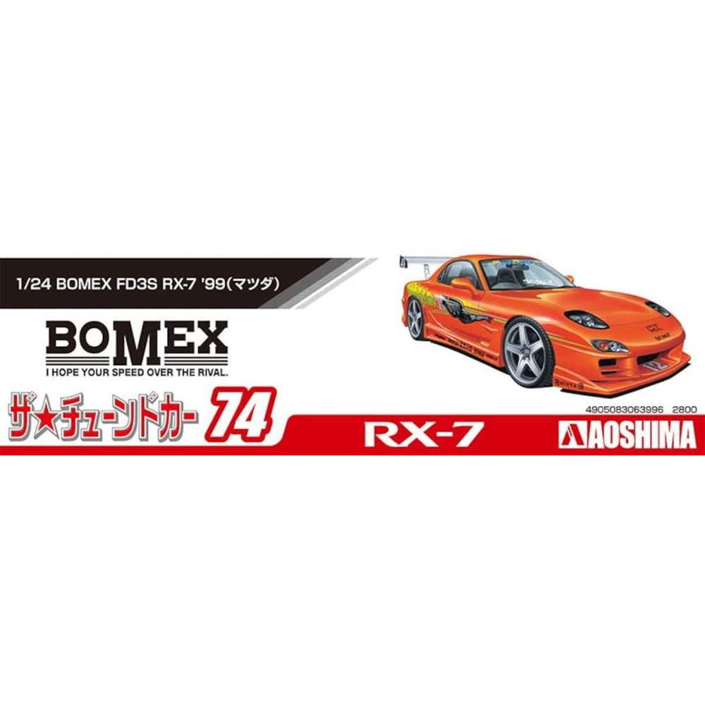 Mazda Mazdaspeed FD3S RX-7 A Spec GT C-99 1:24 Scale Model Kit Mazda Mazdaspeed FD3S RX-7 A Spec GT C-99 1:24 Scale Model Kit