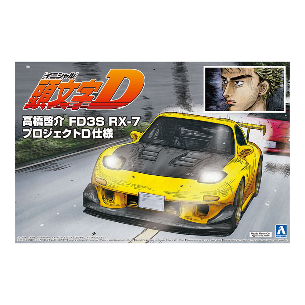 Aoshima: 1/24 Initial D Takahashi Keisuke FD3S RX-7 Project D Last Battle Ver. Scale Model Kit I-SP03