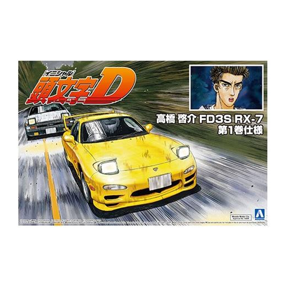 Aoshima: 1/24 Initial D Takahashi Keisuke FD3S RX Comics Vol. 1 Ver. Scale Model Kit #12