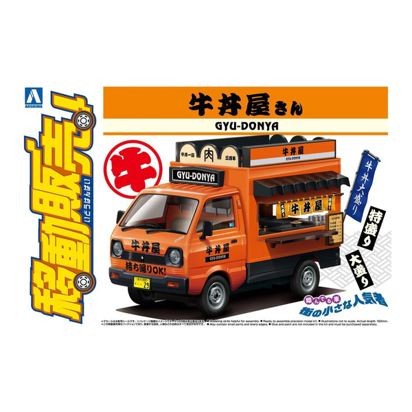 Aoshima: 1/24 Catering Machine Gyu-Donya Shop Truck Scale Model Kit #9