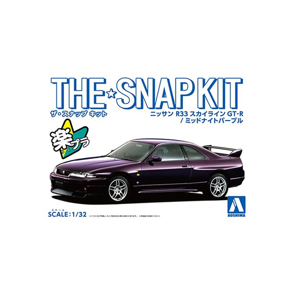 Aoshima: 1/32 Snap Kit Nissan R33 Skyline GT-R (Midnight Purple) Scale Model Kit #15-A