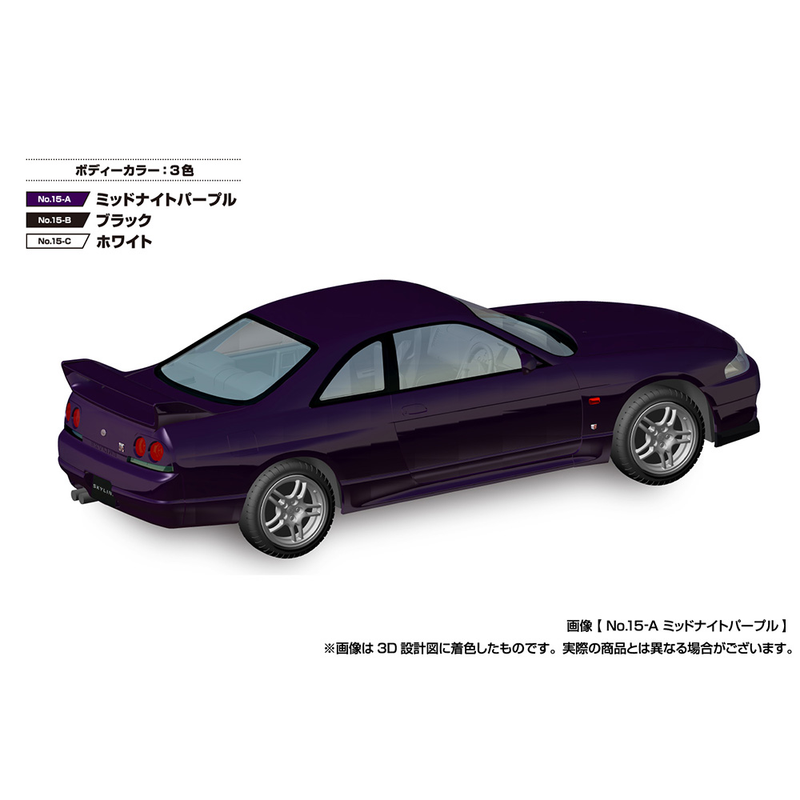 Aoshima: 1/32 Snap Kit Nissan R33 Skyline GT-R (Black) Scale Model Kit