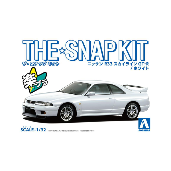Aoshima: 1/32 The Snap Kit Nissan R33 Skyline GT-R (White) Scale Model Kit #15-C