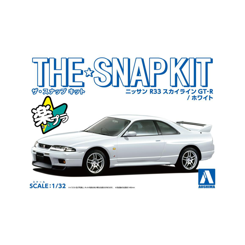 Aoshima: 1/32 The Snap Kit Nissan R33 Skyline GT-R (White) Scale Model Kit