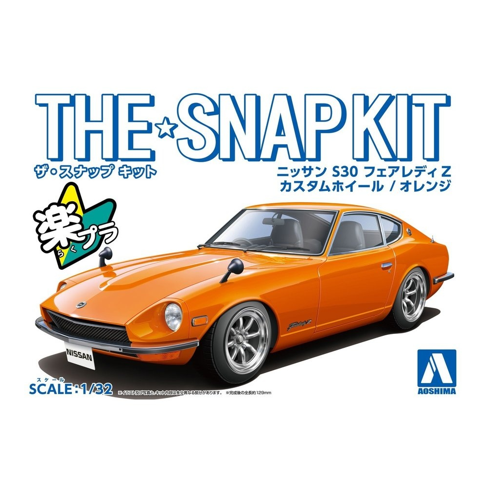 Aoshima: 1/32 The Snap Kit Nissan S30 Fairlady Z Custom Wheel (Orange) Scale Model Kit #13-SP3