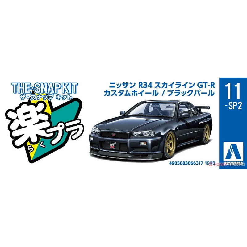 Aoshima: 1/32 The Snap Kit Nissan R34 Skyline GT-R Custom Wheel (Black Pearl) Scale Model Kit