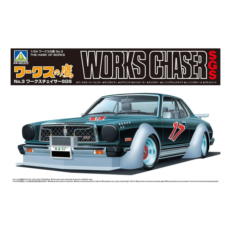 Aoshima: 1/24 Works Chaser SGS Toyota Scale Model Kit