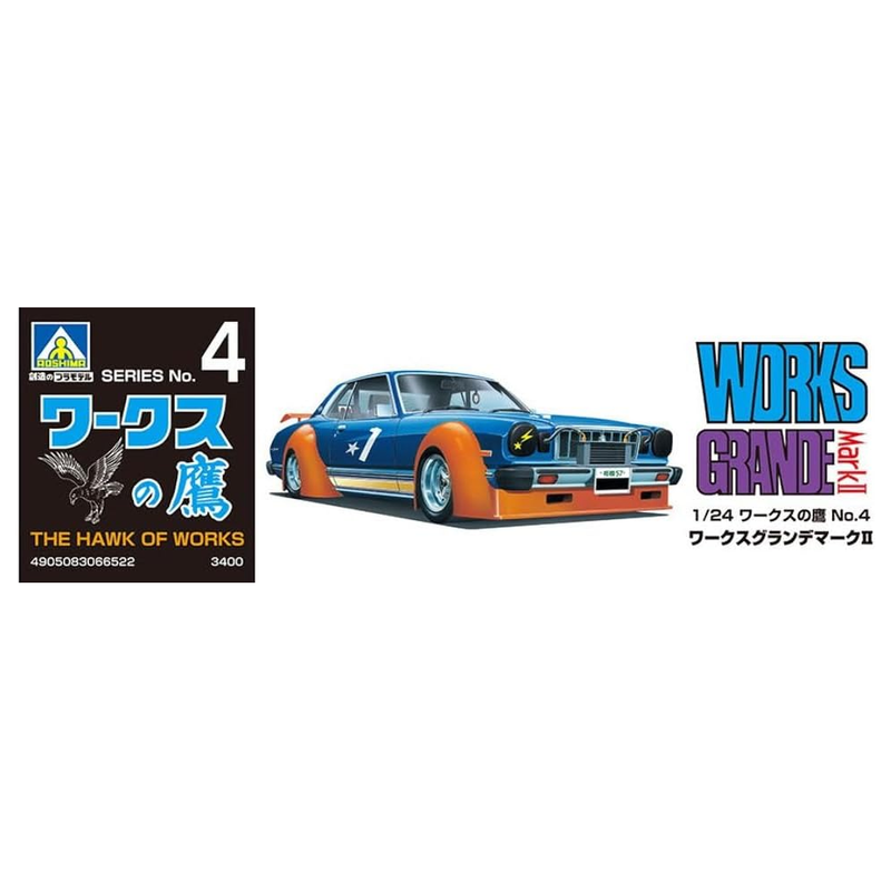 Aoshima: 1/24 Works Grande Mark II Toyota Scale Model Kit