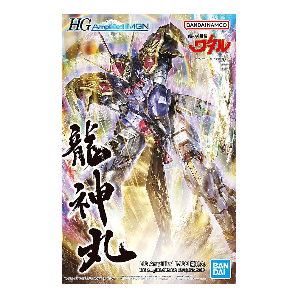 Bandai Spirits: Mashin Hero Wataru - HG Amplified IMGN Ryujinmaru Model Kit