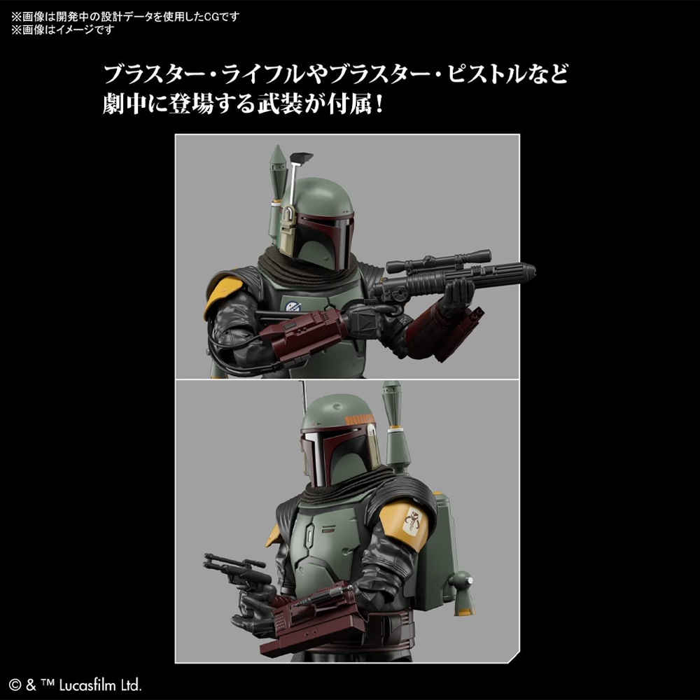 Bandai Spirits: Star Wars - Boba Fett (The Mandalorian Ver.) 1/12 Scale Model Kit