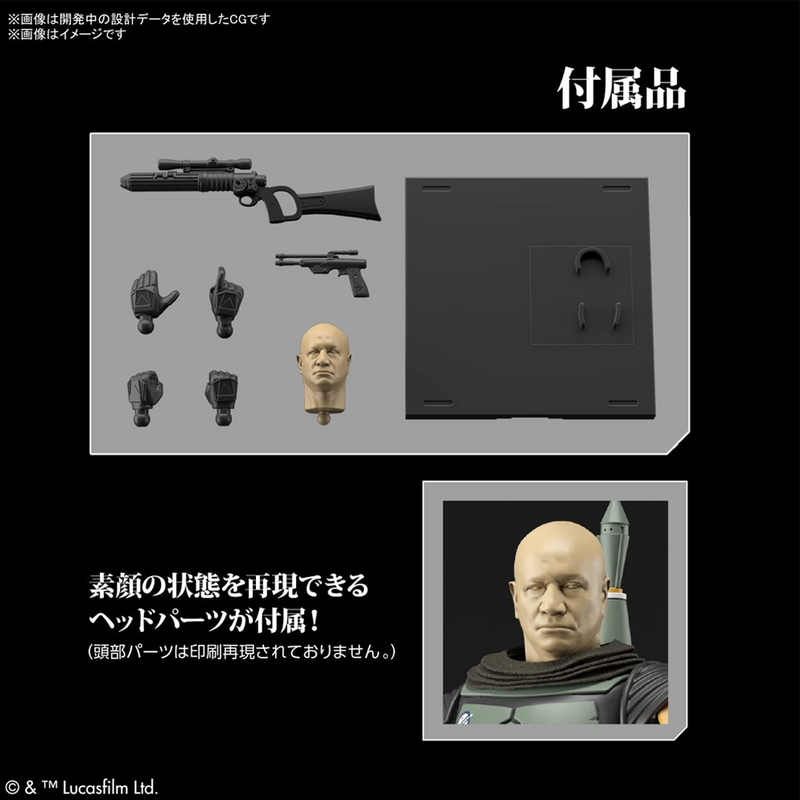 Bandai Spirits: Star Wars - Boba Fett (The Mandalorian Ver.) 1/12 Scale Model Kit