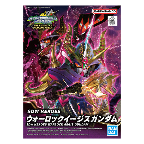 Bandai Spirits: Gundam SDW Heroes: The Legend of Dragon Knight - Warlock Aegis Gundam Model Kit #24