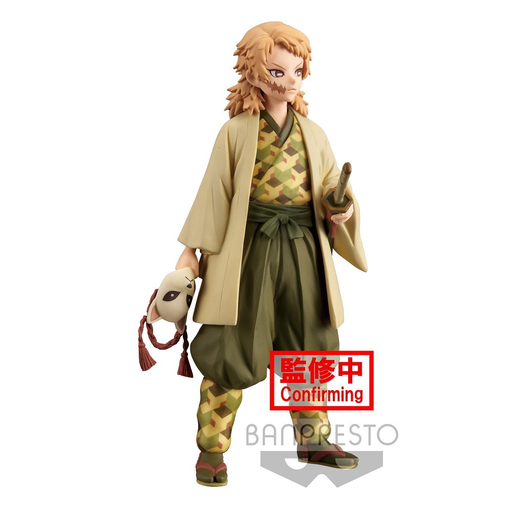 Banpresto: Demon Slayer: Kimetsu no Yaiba Vol. 20 - Sabito