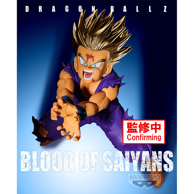 Banpresto: Dragon Ball Z - Blood of Saiyans Son Gohan (Special XI)