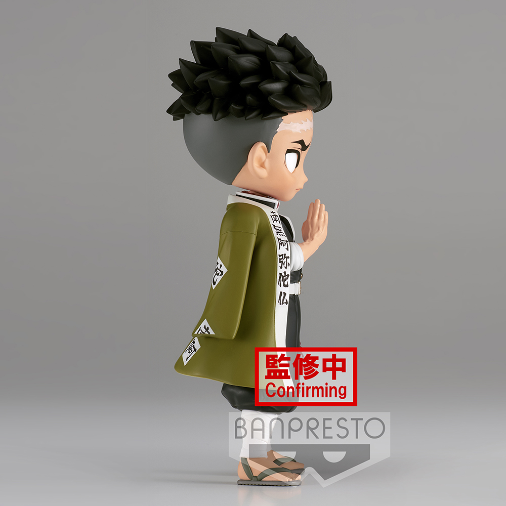 Banpresto Q Posket: Demon Slayer: Kimetsu no Yaiba - Gyomei Himejima (Ver. A)