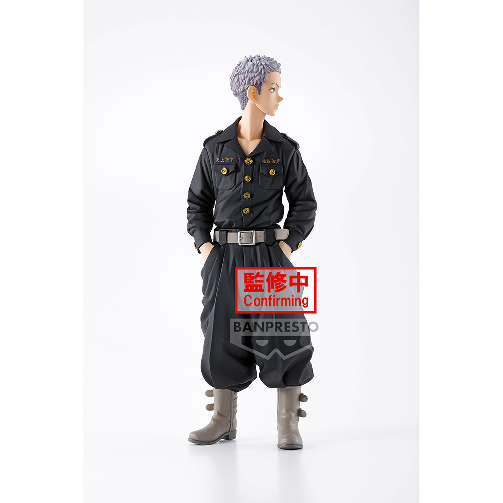 Banpresto: Tokyo Revengers - Takashi Mitsuya Figure