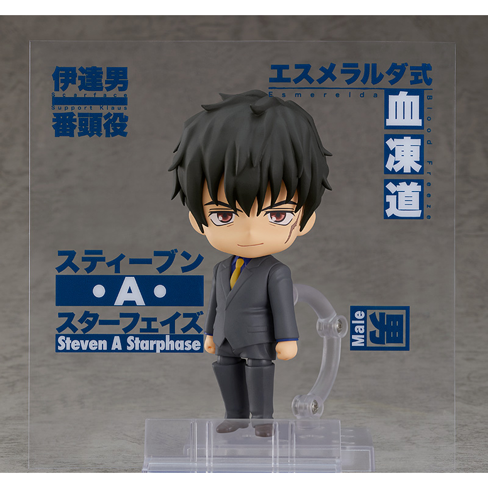 Good Smile Company: Nendoroid: Blood Blockade Battlefront - Steven A. Starphase #1646