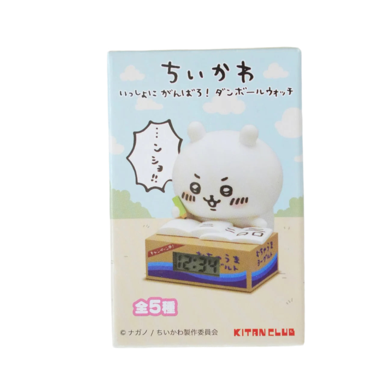 Kitan Club: Chiikawa Let's Work Together Clock Vol. 1  - 1 Blind Box