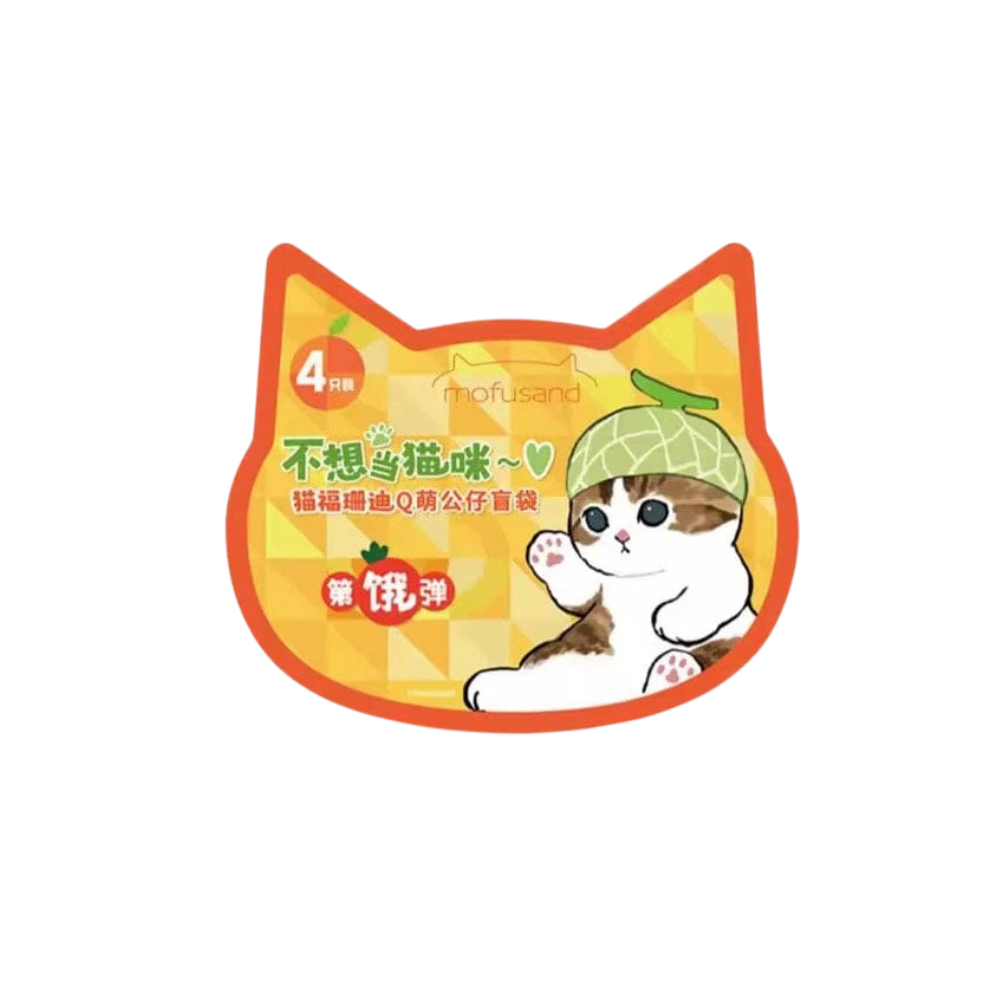 MOFUSAND: Cat Fu Q Cute Chibi Series 2 - 1 Blind Bag (4-Pack Figure)