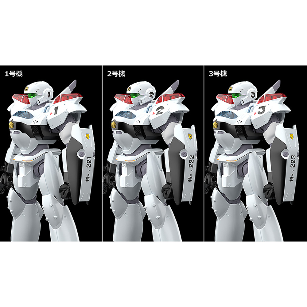 Good Smile Company: Patlabor 2: The Movie - MODEROID AV-2 Valiant 1/60 Scale Model Kit