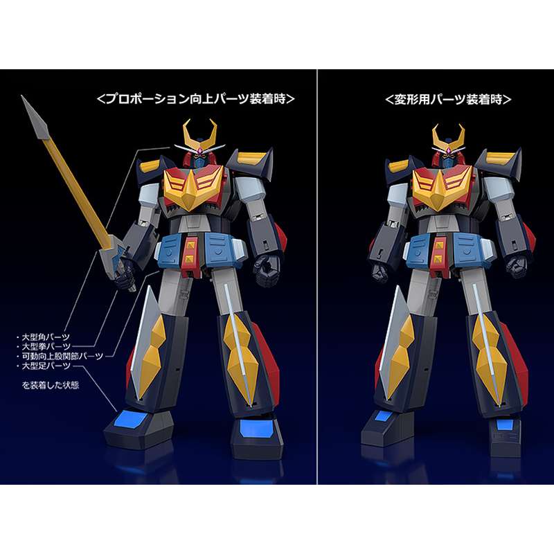 Good Smile Company: Space Warrior Baldios - MODEROID Baldios Model Kit