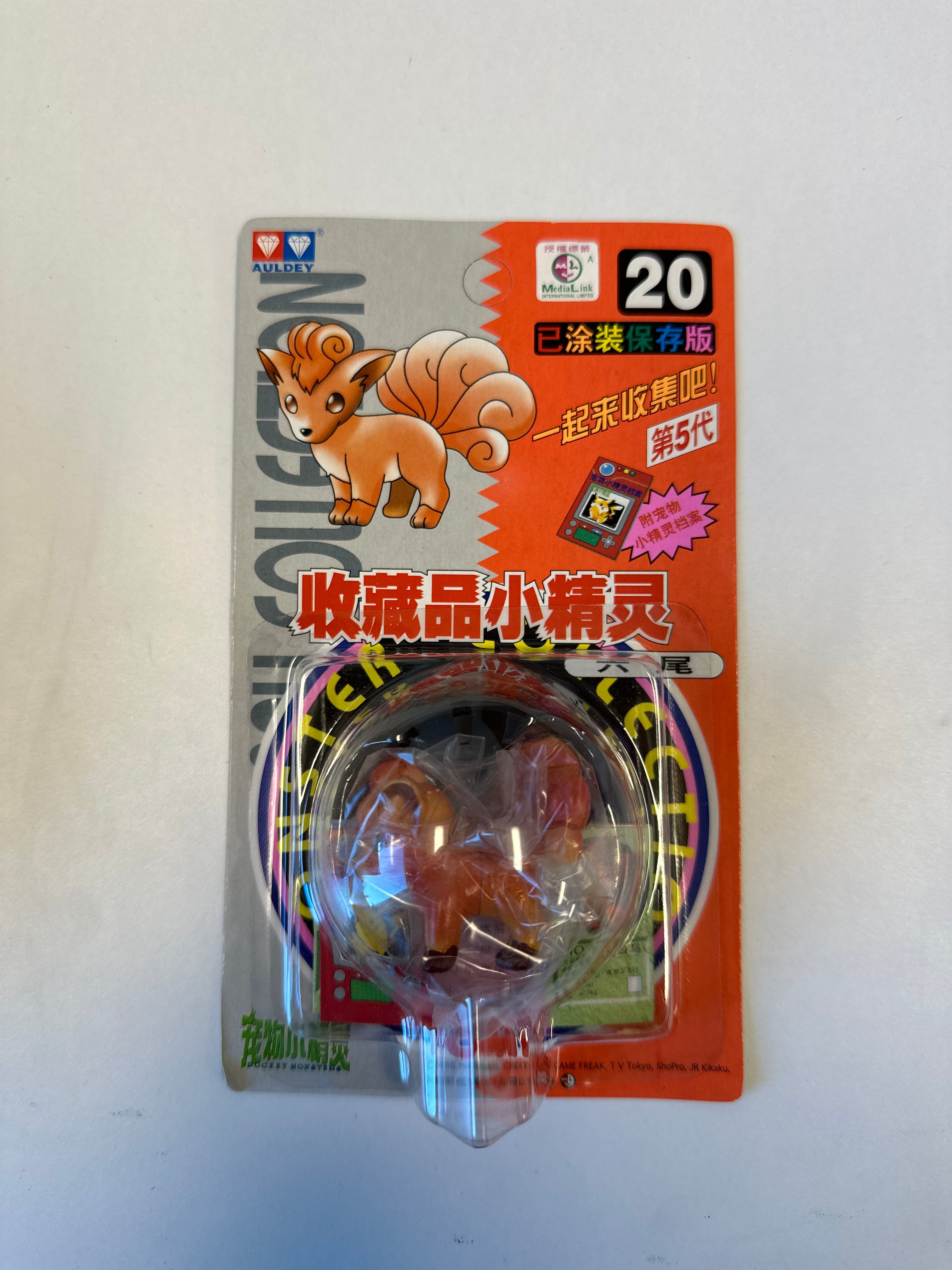 TOMY: Pokemon Monster Collection - Vulpix #20