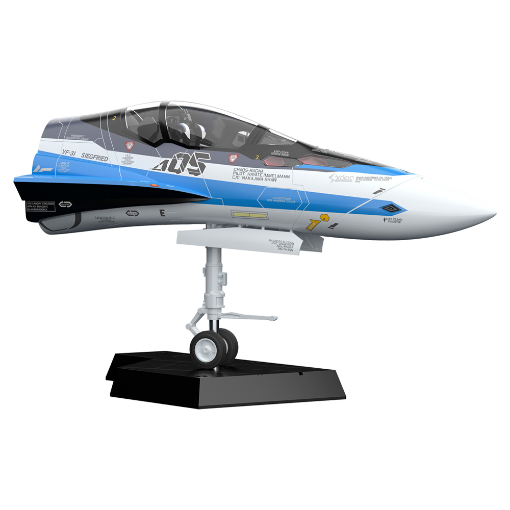 PLAMAX MF-56: 1/20 minimum factory Fighter Nose Collection VF-31J (Hayate Immelman's Fighter) Plastic Model Kit