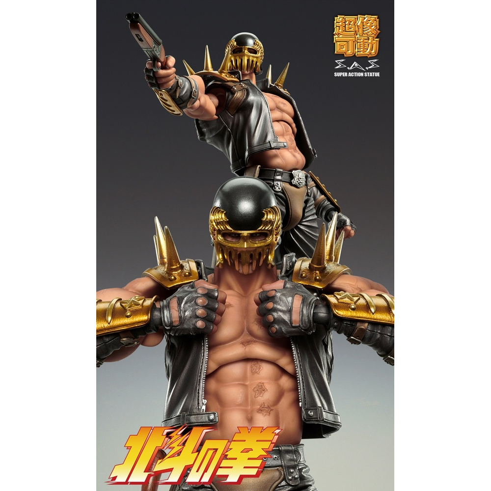 MediCos: Fist of the North Star - Chozokado [Jagi] Super Action Statue