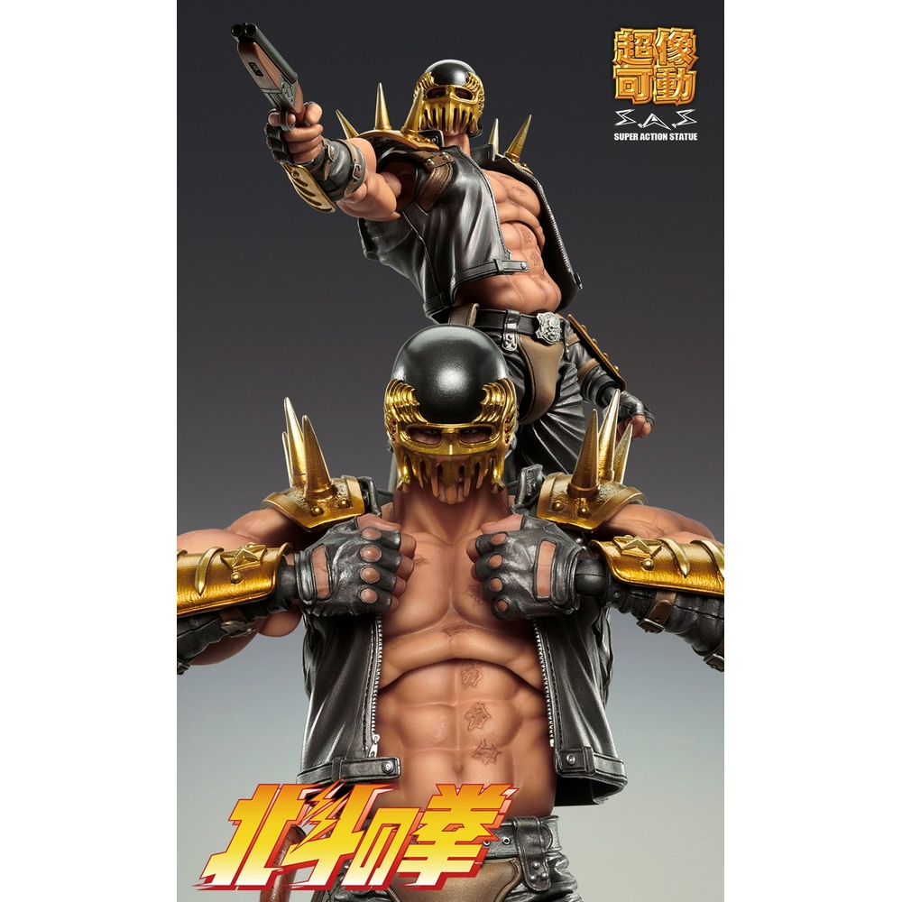 Medicos Fist of the North Star Rei Chozokado Figure Medicos Fist of the North Star Rei Chozokado Figure