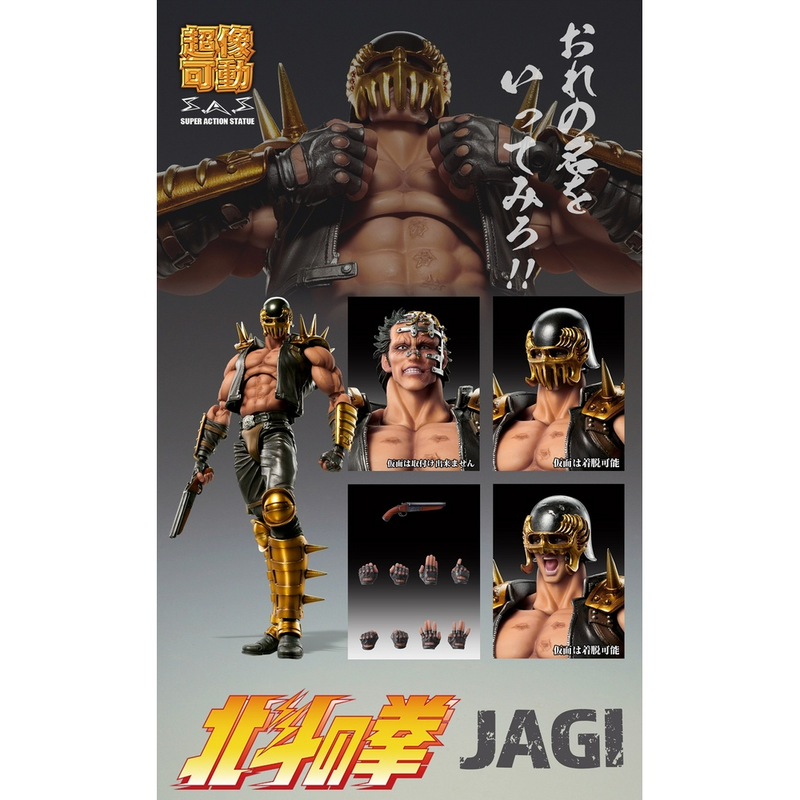 MediCos: Fist of the North Star - Chozokado [Jagi] Super Action Statue