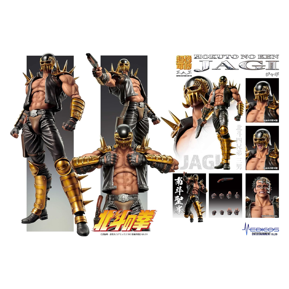 MediCos: Fist of the North Star - Chozokado [Jagi] Super Action Statue