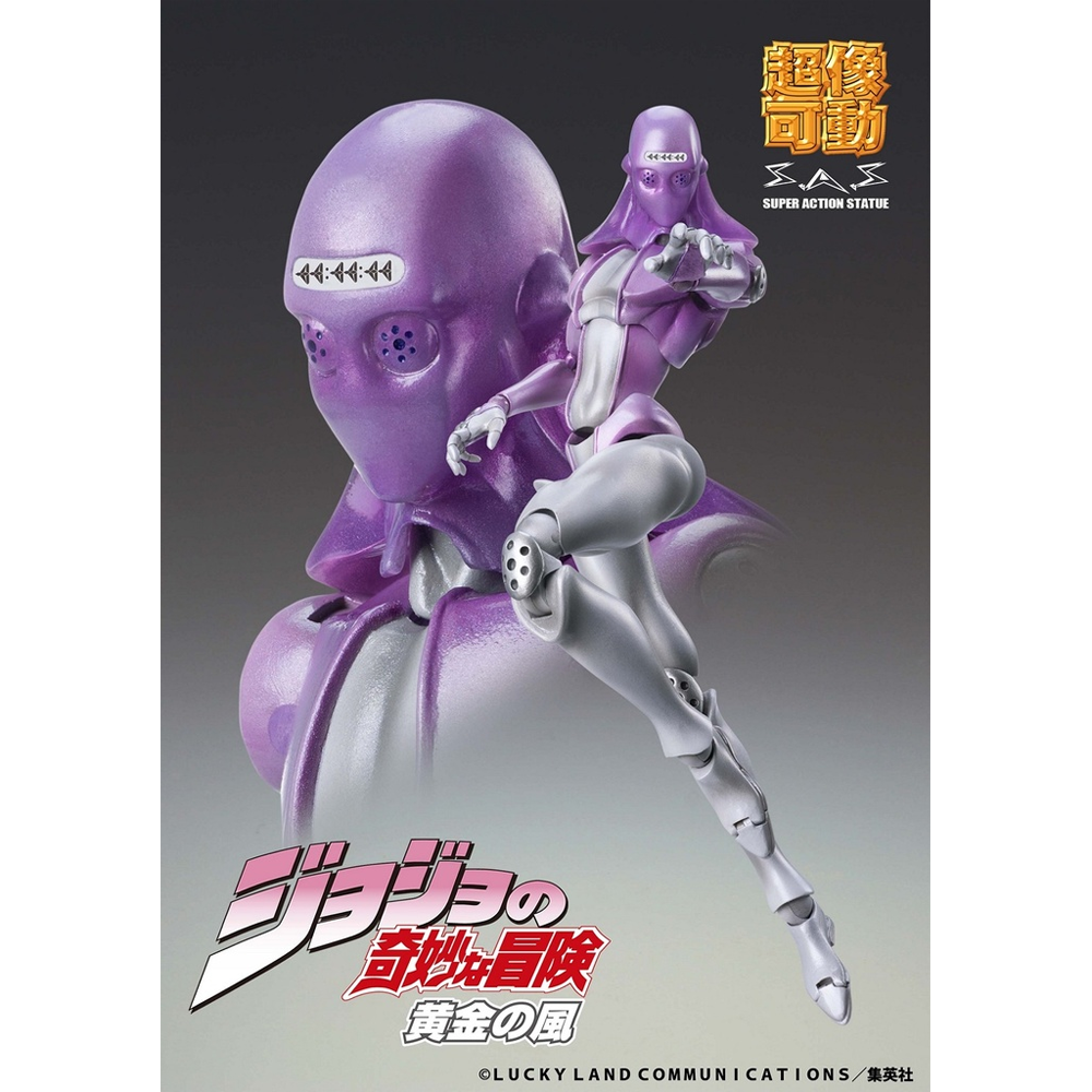 Medicos: JoJo's Bizarre Adventure - Chozokado [M-B] Super Action Statue