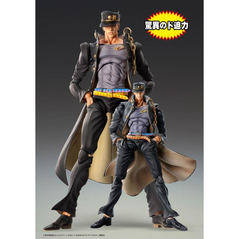 MediCos: JoJo's Bizarre Adventure - Chozokado [Jotaro Kujo] BIG Super Action Statue