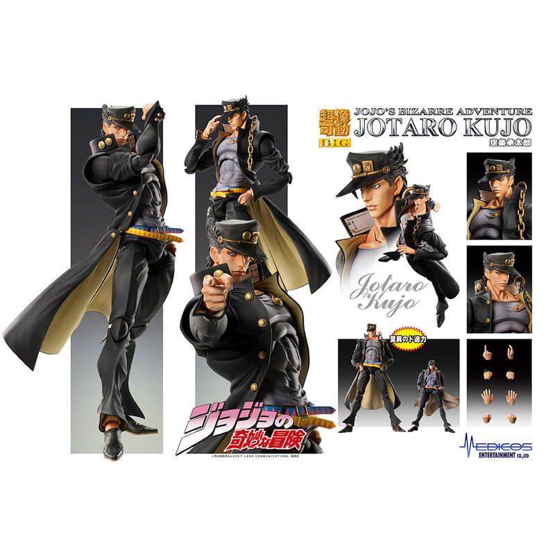 MediCos: JoJo's Bizarre Adventure - Chozokado [Jotaro Kujo] BIG Super Action Statue