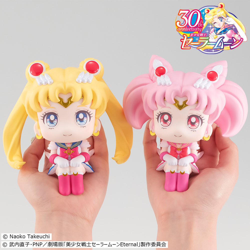 Megahouse: Pretty Guardian Sailor Moon - Sailor and Chibi Moon Look Up Series Figure Set (With Gift)