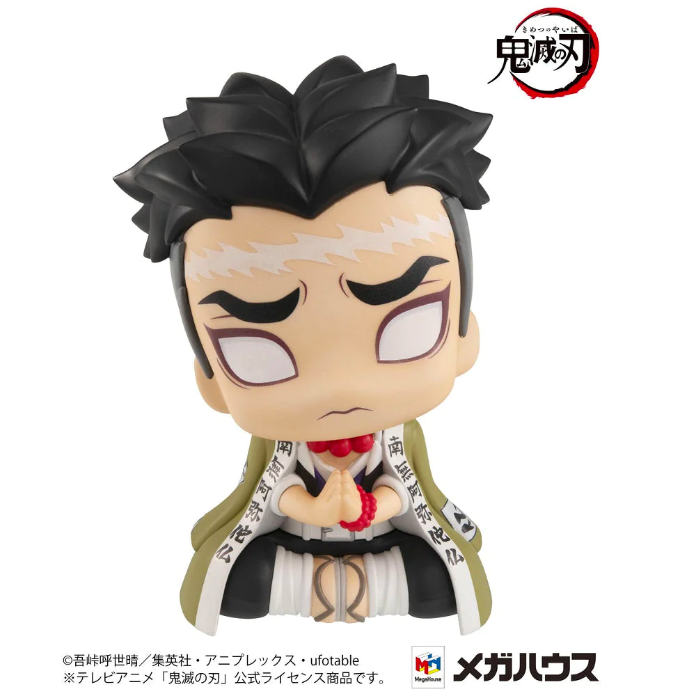 Megahouse: Demon Slayer: Kimetsu no Yaiba - Gyomei Himejima Look Up Series Figure