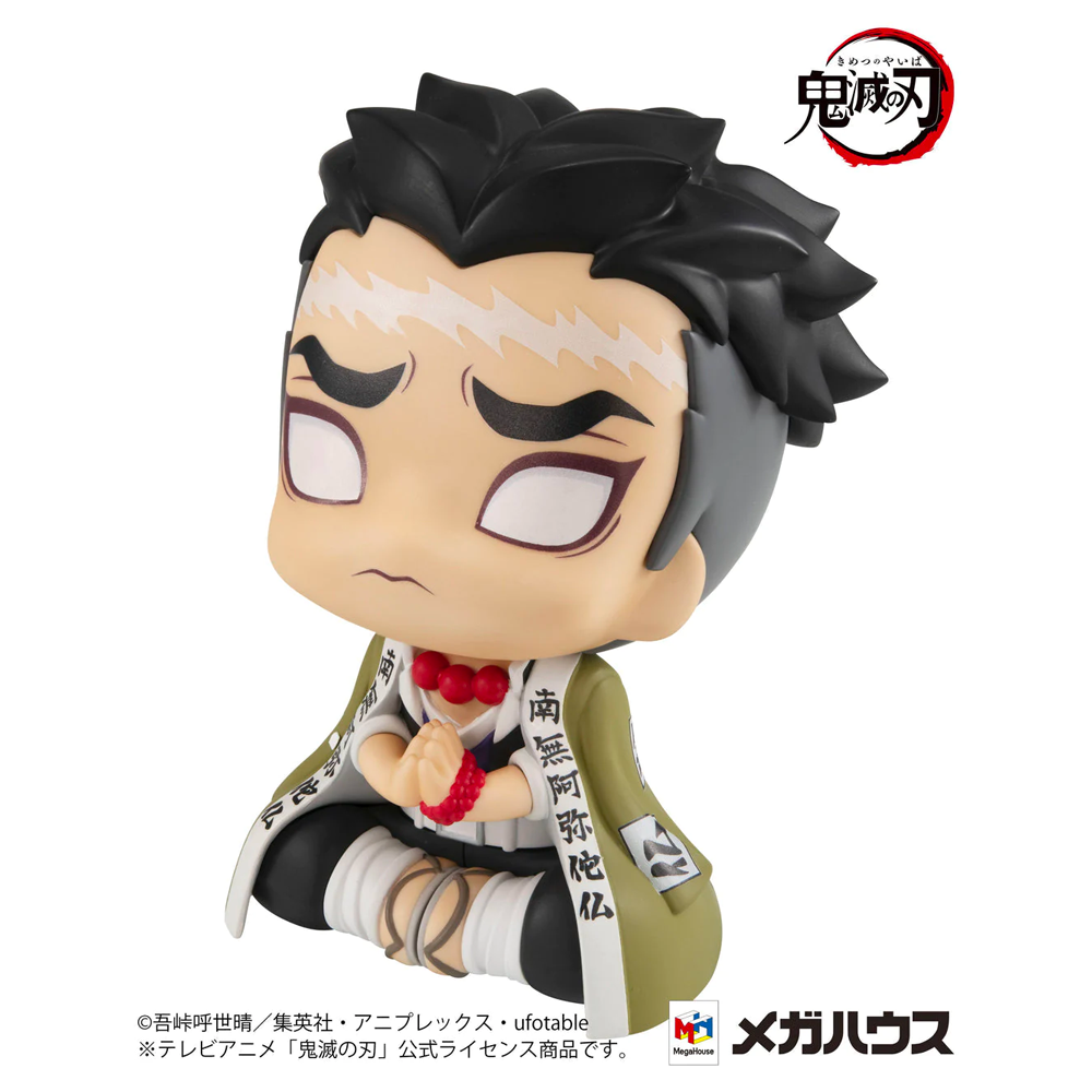 Megahouse: Demon Slayer: Kimetsu no Yaiba - Gyomei Himejima Look Up Series Figure