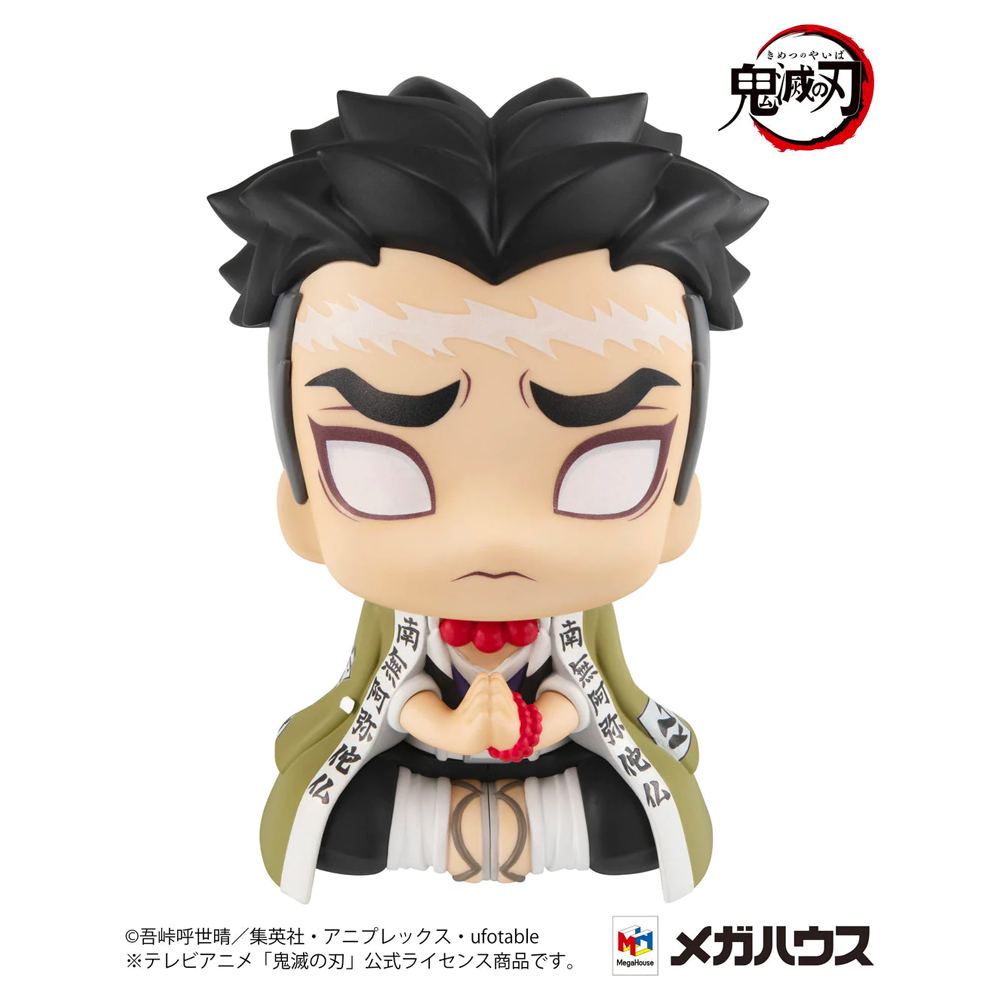 Megahouse: Demon Slayer: Kimetsu no Yaiba - Gyomei Himejima Look Up Series Figure