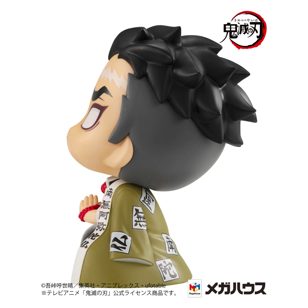 Megahouse: Demon Slayer: Kimetsu no Yaiba - Gyomei Himejima Look Up Series Figure