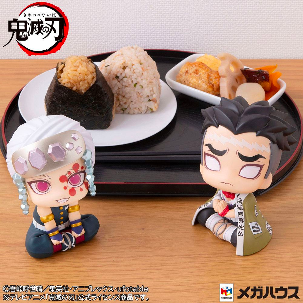 Megahouse: Demon Slayer: Kimetsu no Yaiba - Gyomei Himejima Look Up Series Figure