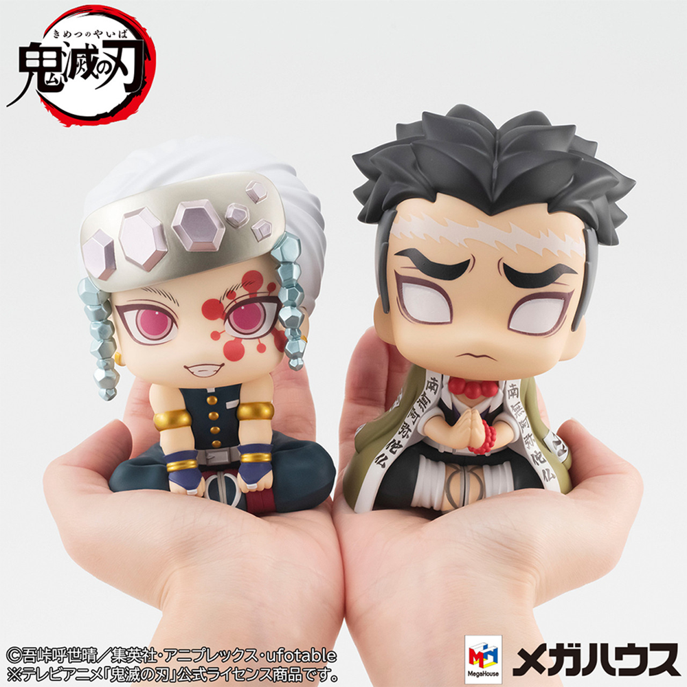 Megahouse: Demon Slayer: Kimetsu no Yaiba - Tengen Uzui and Gyomei Himejima Look Up Series Figure Set (With Gift)