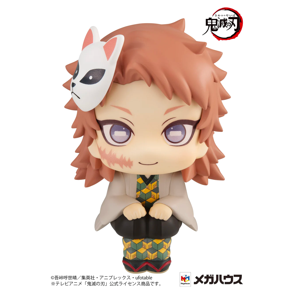 Megahouse: Demon Slayer: Kimetsu no Yaiba - Sabito Look Up Series Figure