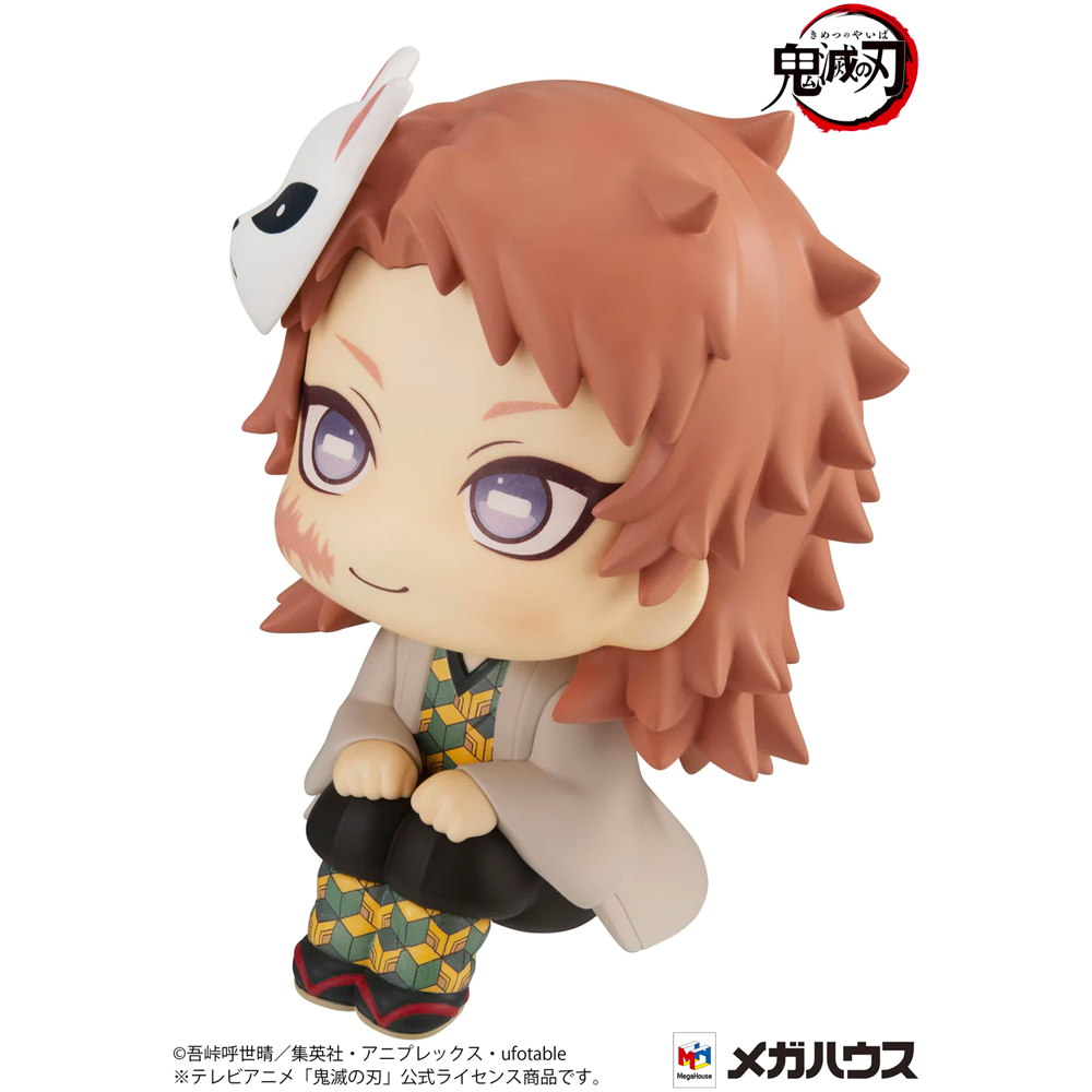 Megahouse: Demon Slayer: Kimetsu no Yaiba - Sabito Look Up Series Figure