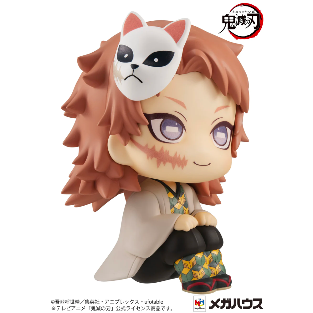 Megahouse: Demon Slayer: Kimetsu no Yaiba - Sabito Look Up Series Figure