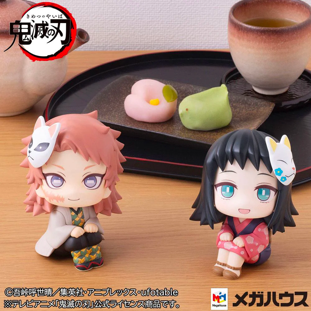 Megahouse: Demon Slayer: Kimetsu no Yaiba - Sabito Look Up Series Figure